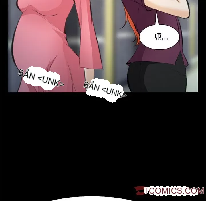 Hợp đồng tình yêu Chương 1-75