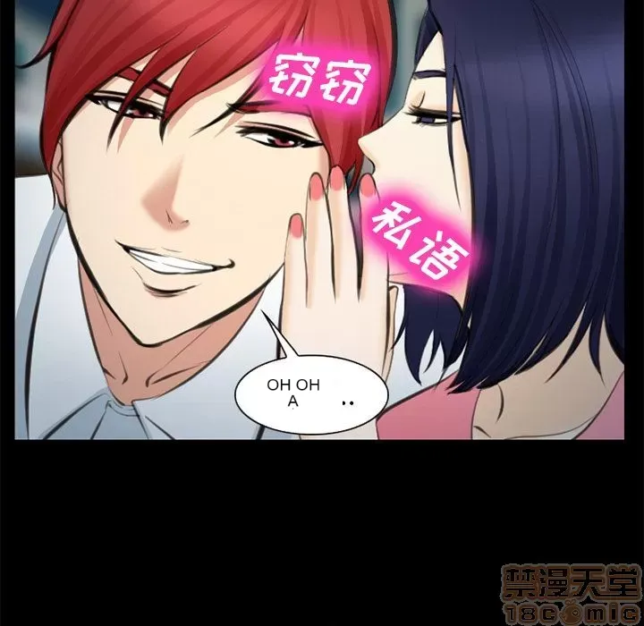 Hợp đồng tình yêu Chương 1-75