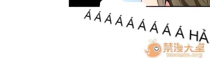 Ngai vàng của chủ sở hữu Chương 1-79