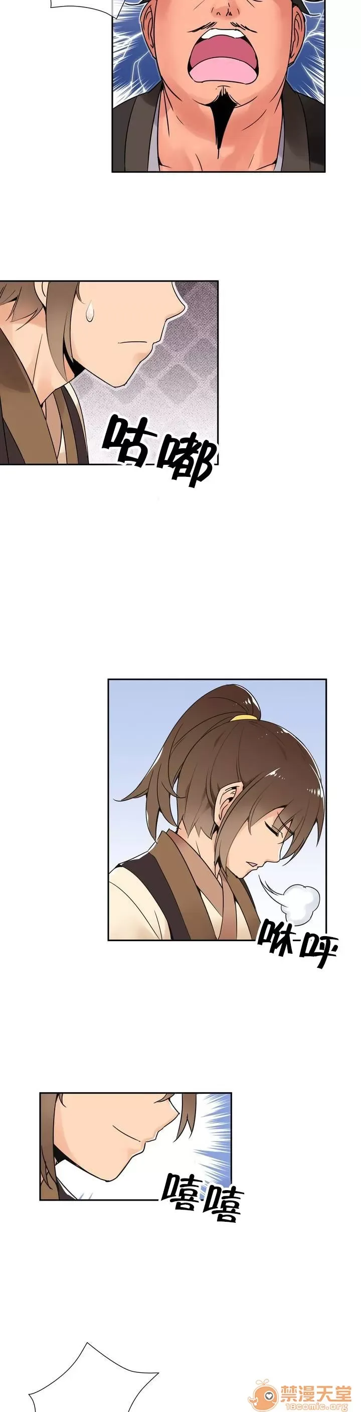 Ngai vàng của chủ sở hữu Chương 1-79