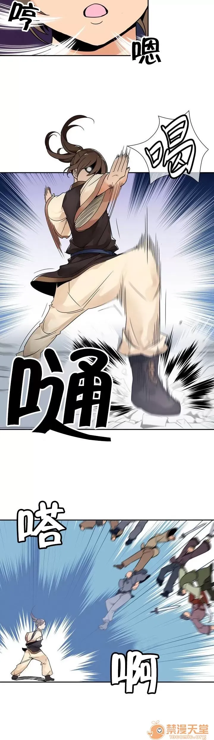 Ngai vàng của chủ sở hữu Chương 1-79