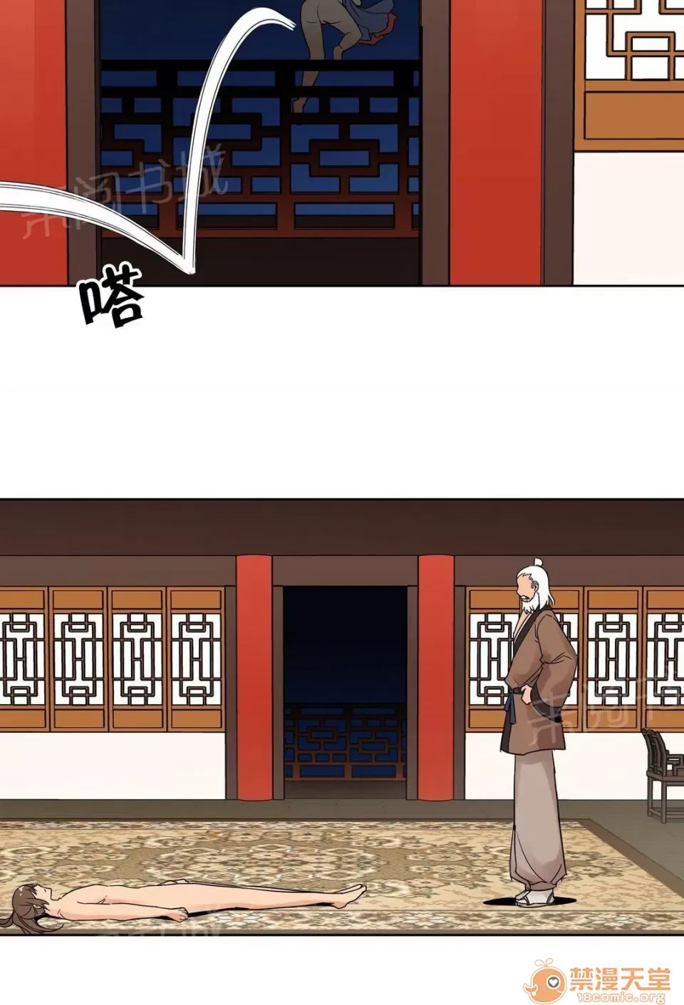 Ngai vàng của chủ sở hữu Chương 1-79