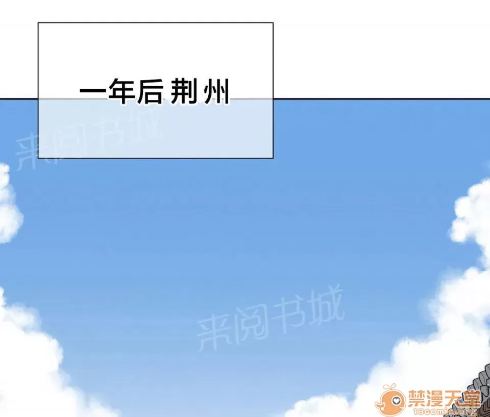 Ngai vàng của chủ sở hữu Chương 1-79