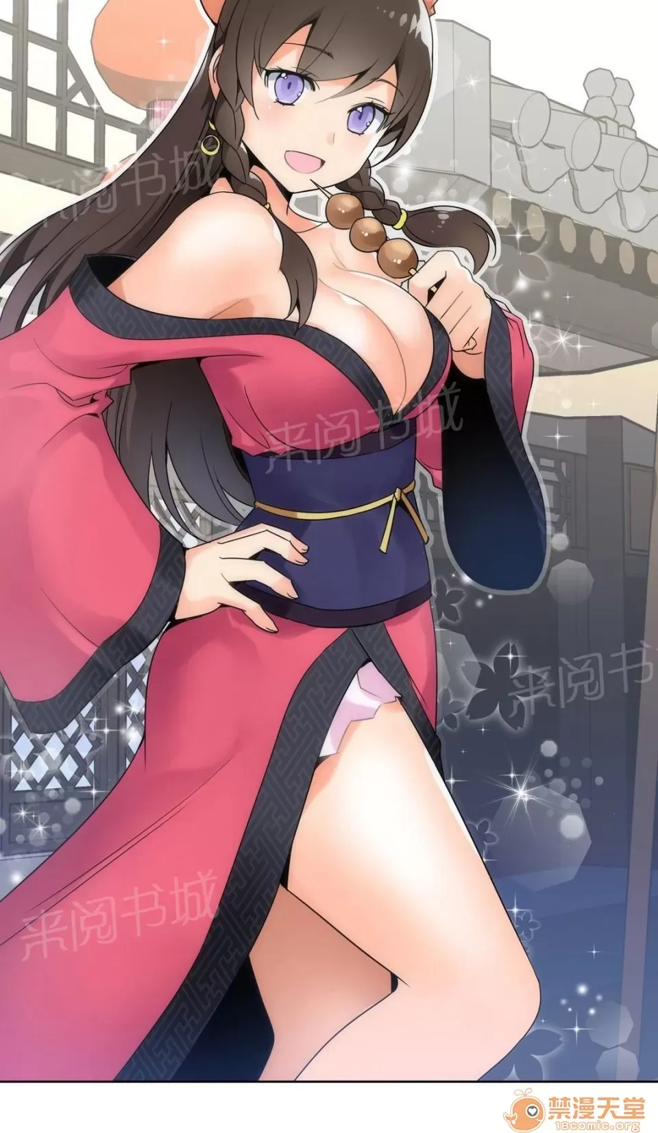 Ngai vàng của chủ sở hữu Chương 1-79