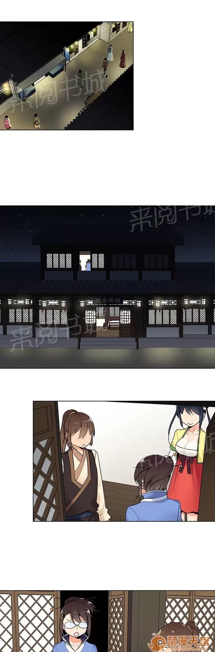 Ngai vàng của chủ sở hữu Chương 1-79