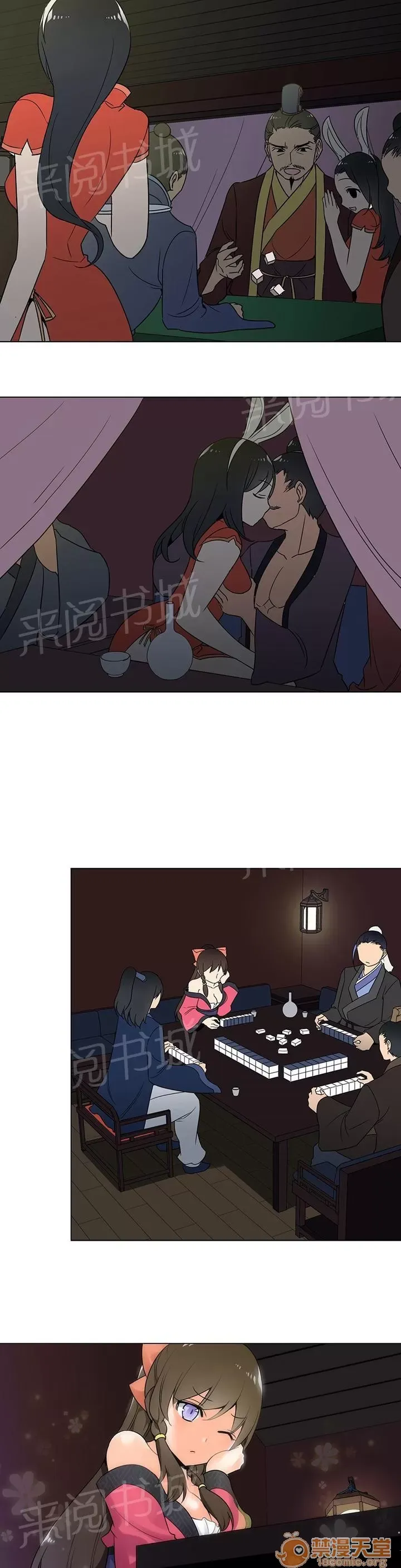 Ngai vàng của chủ sở hữu Chương 1-79