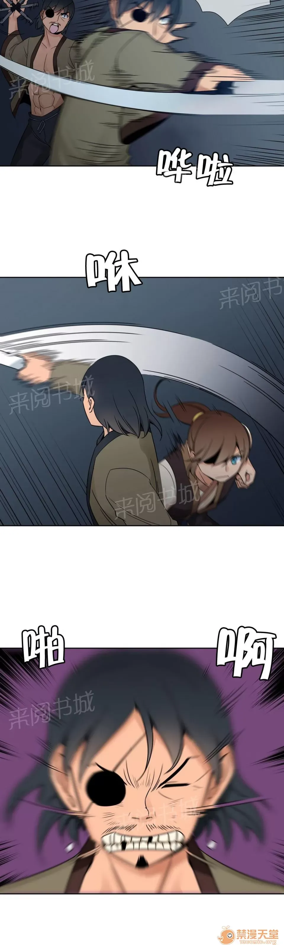 Ngai vàng của chủ sở hữu Chương 1-79