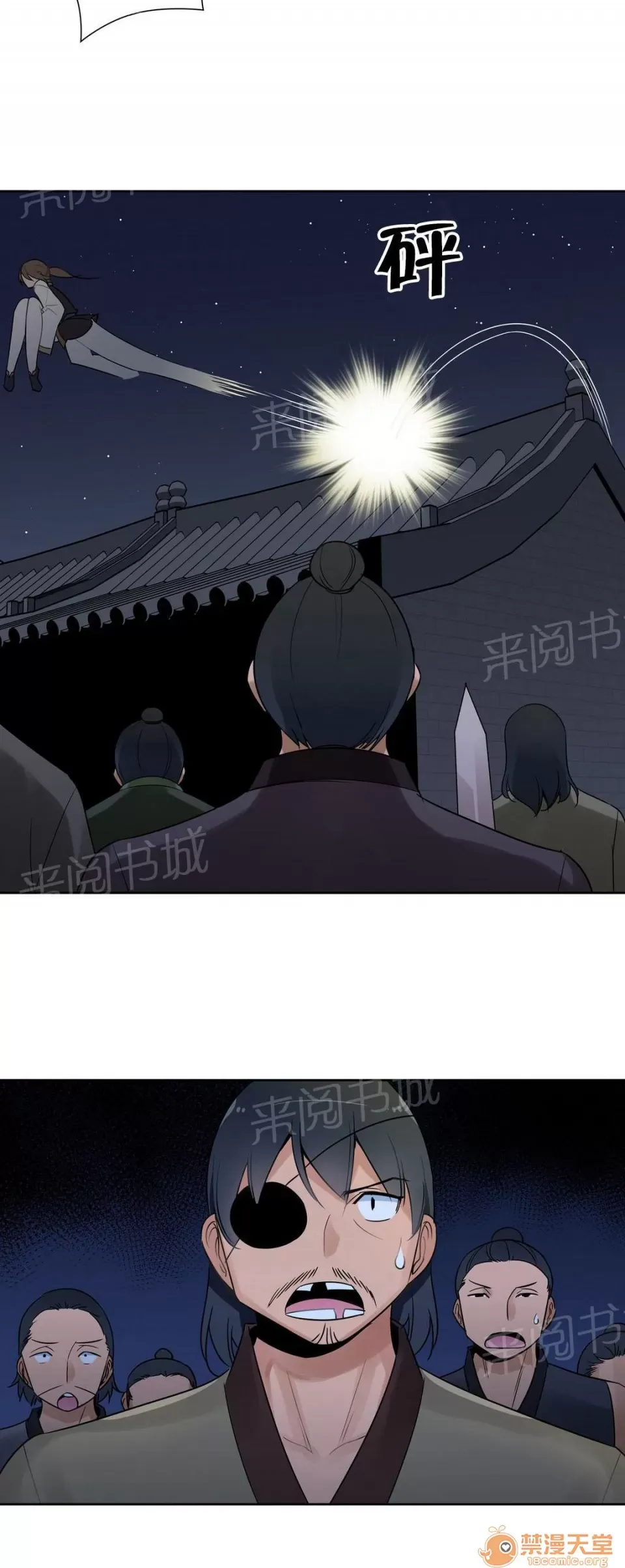 Ngai vàng của chủ sở hữu Chương 1-79