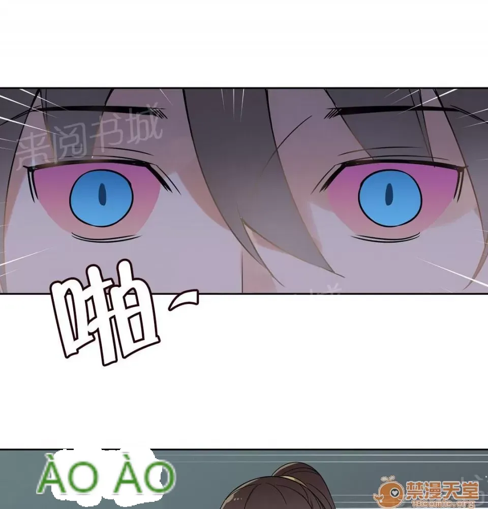 Ngai vàng của chủ sở hữu Chương 1-79