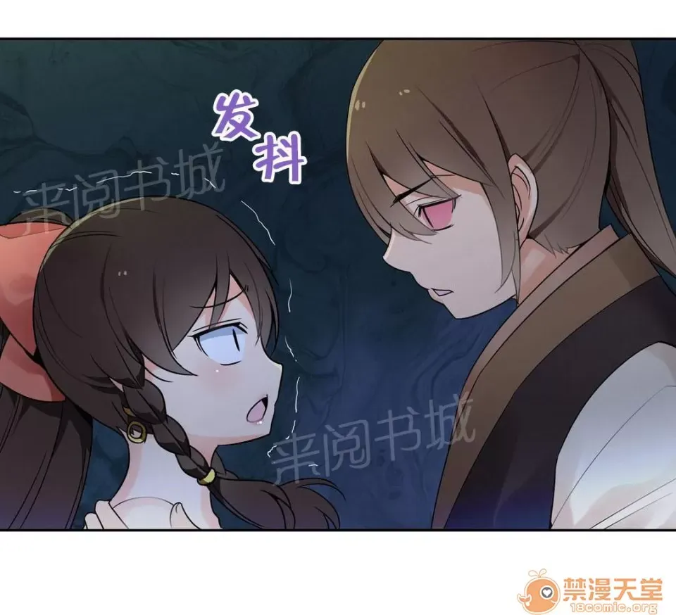 Ngai vàng của chủ sở hữu Chương 1-79