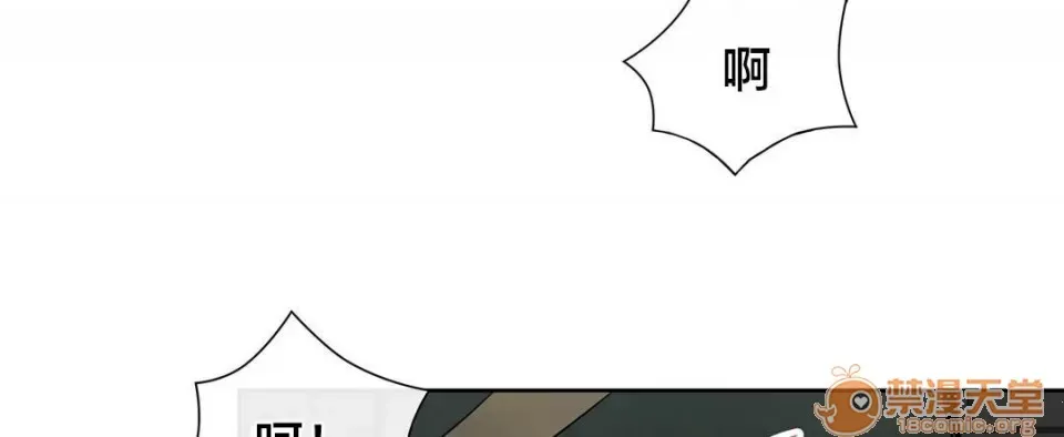 Ngai vàng của chủ sở hữu Chương 1-79