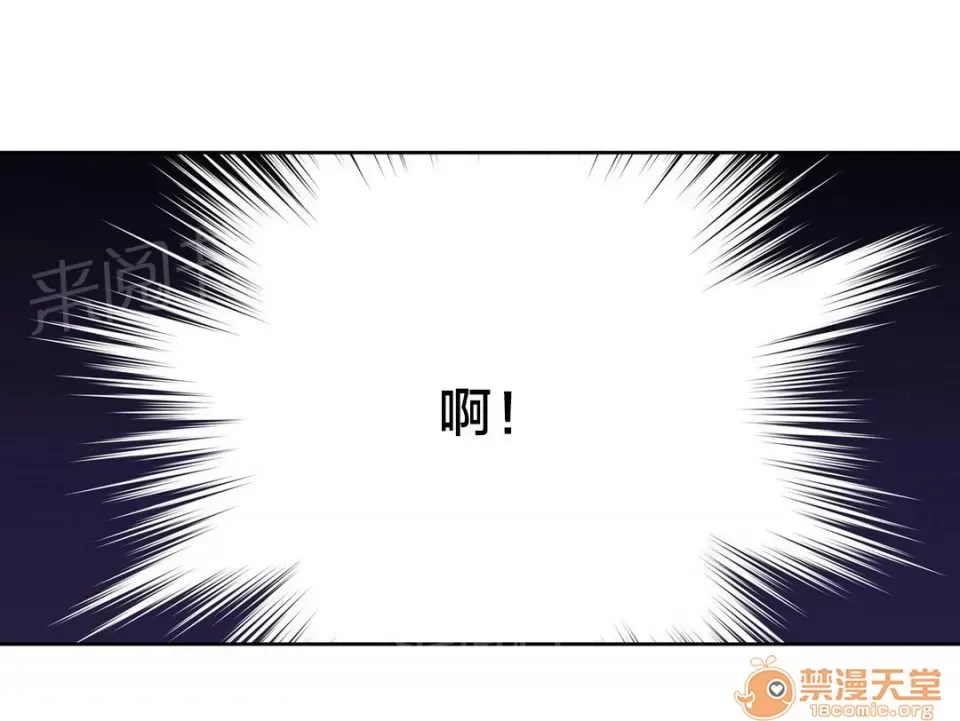 Ngai vàng của chủ sở hữu Chương 1-79