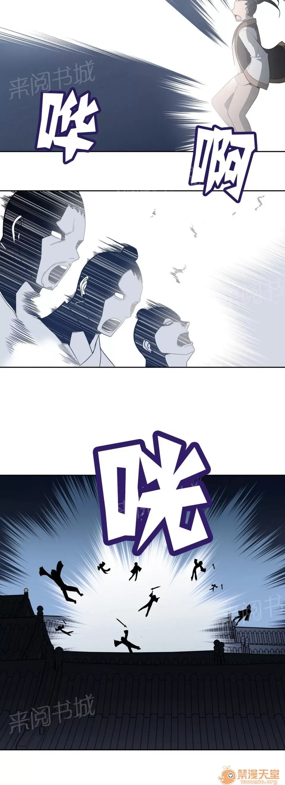 Ngai vàng của chủ sở hữu Chương 1-79