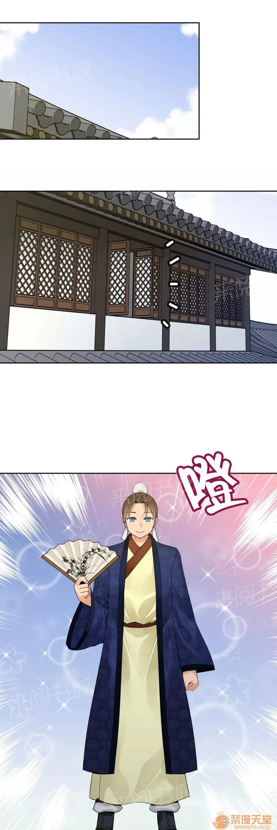 Ngai vàng của chủ sở hữu Chương 1-79