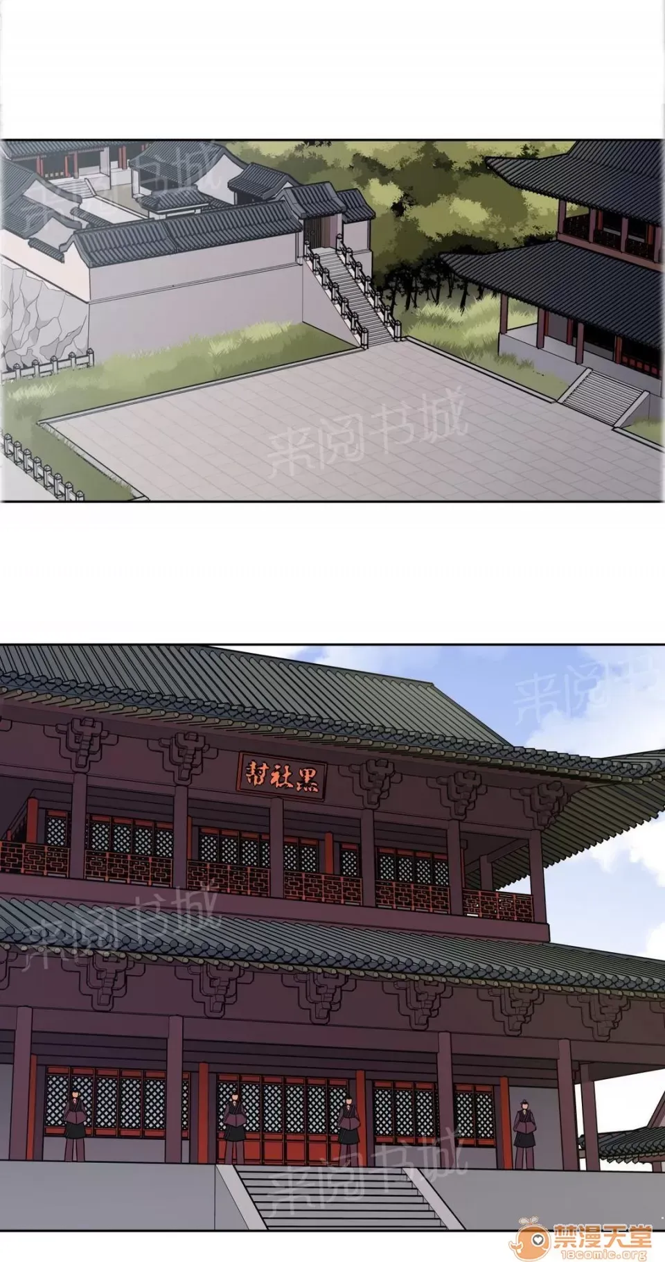 Ngai vàng của chủ sở hữu Chương 1-79