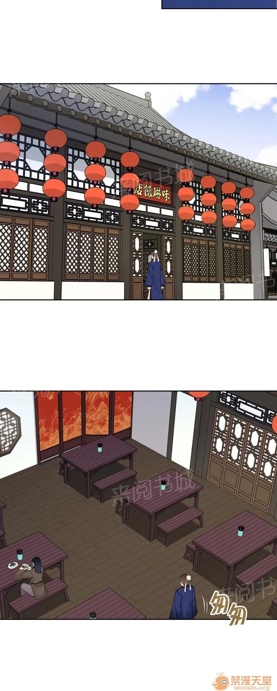 Ngai vàng của chủ sở hữu Chương 1-79