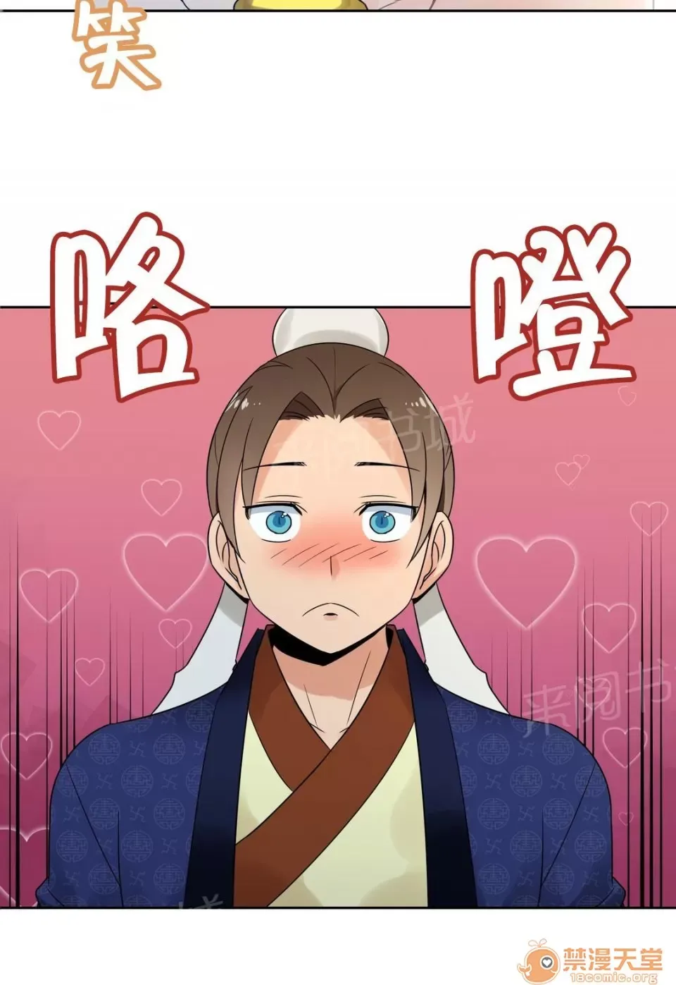 Ngai vàng của chủ sở hữu Chương 1-79