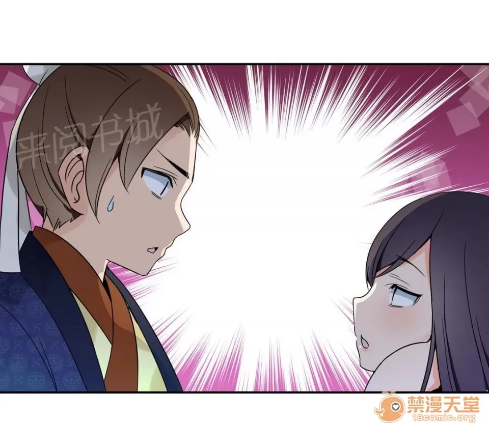 Ngai vàng của chủ sở hữu Chương 1-79