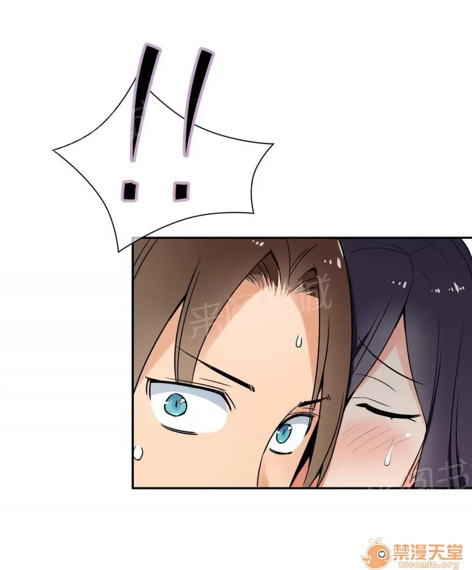 Ngai vàng của chủ sở hữu Chương 1-79