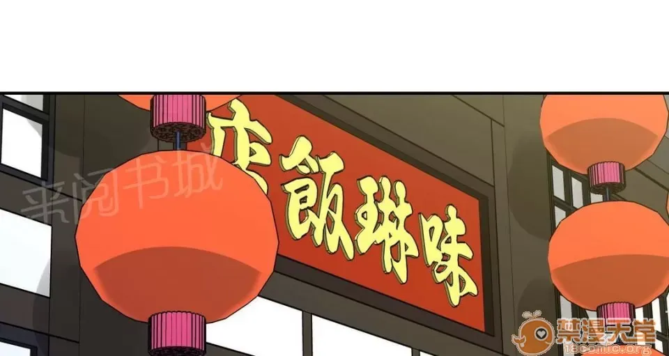 Ngai vàng của chủ sở hữu Chương 1-79