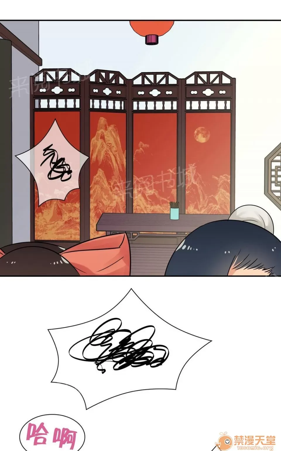 Ngai vàng của chủ sở hữu Chương 1-79