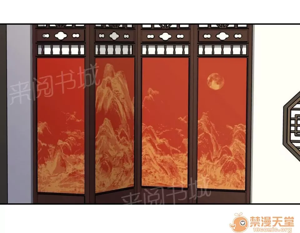 Ngai vàng của chủ sở hữu Chương 1-79