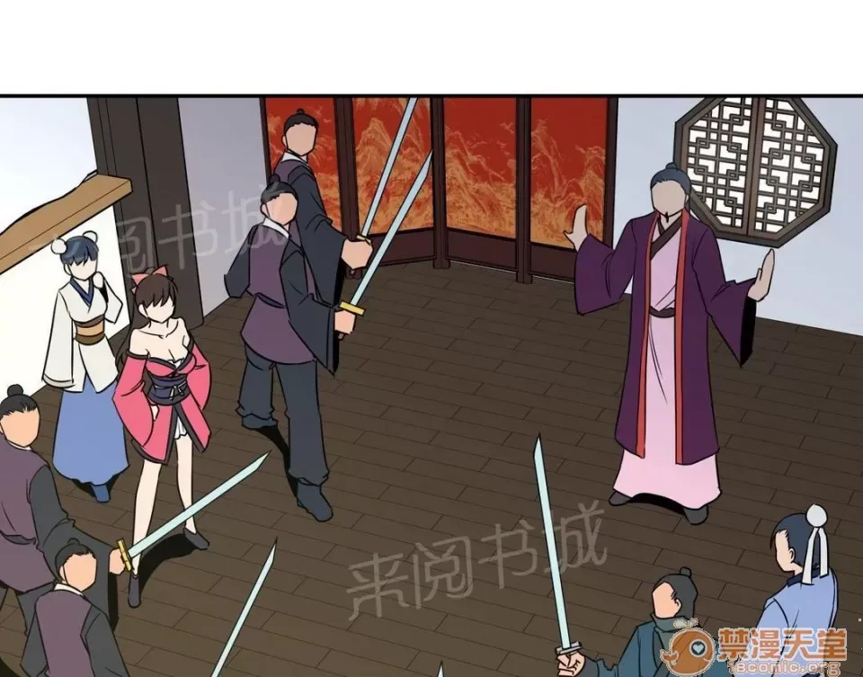 Ngai vàng của chủ sở hữu Chương 1-79