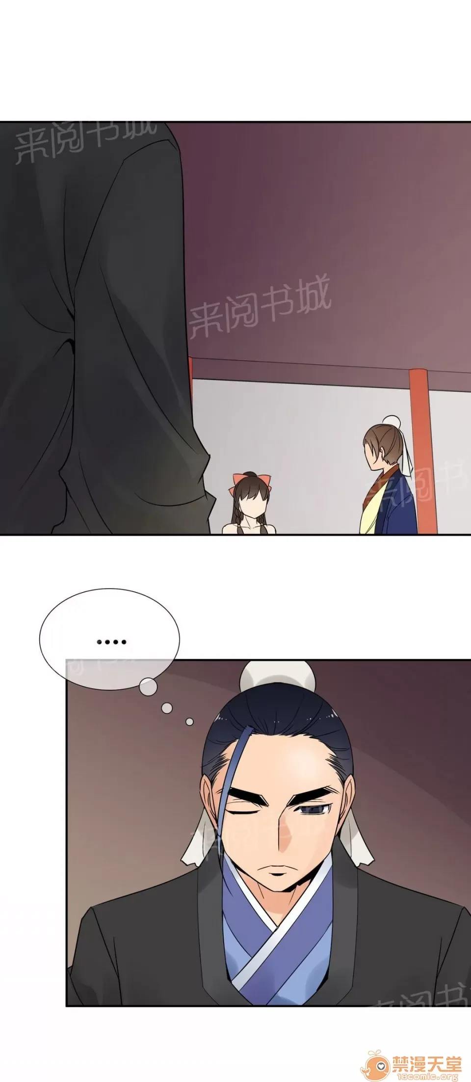 Ngai vàng của chủ sở hữu Chương 1-79