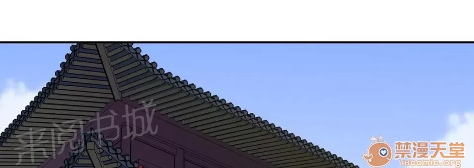 Ngai vàng của chủ sở hữu Chương 1-79