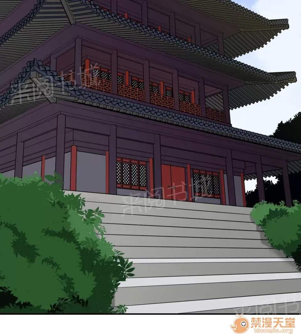 Ngai vàng của chủ sở hữu Chương 1-79