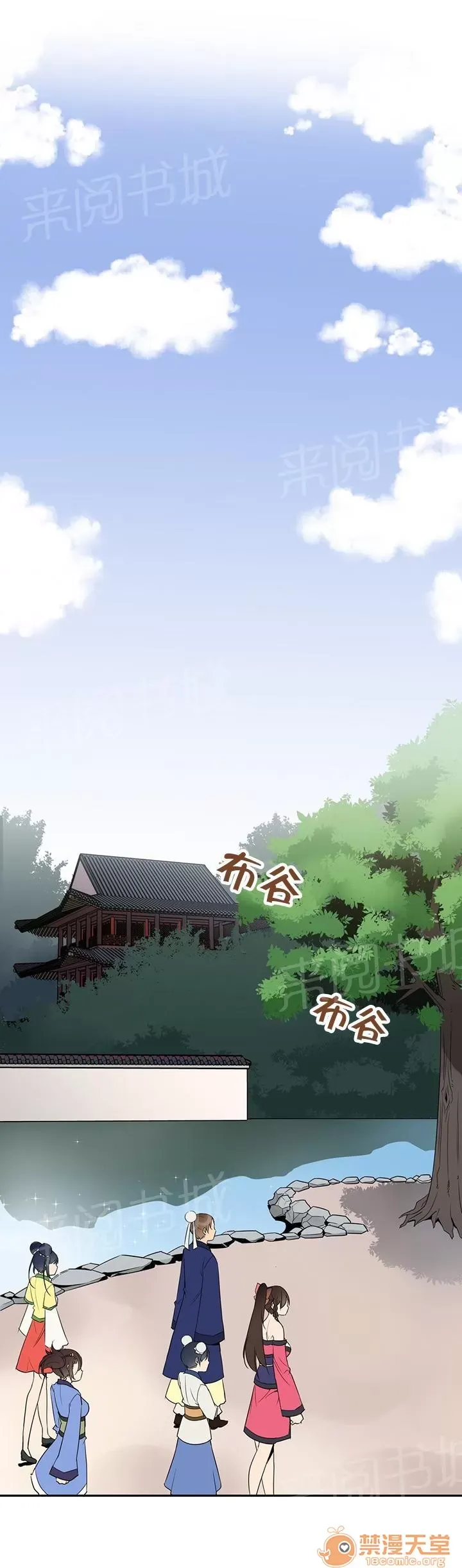 Ngai vàng của chủ sở hữu Chương 1-79