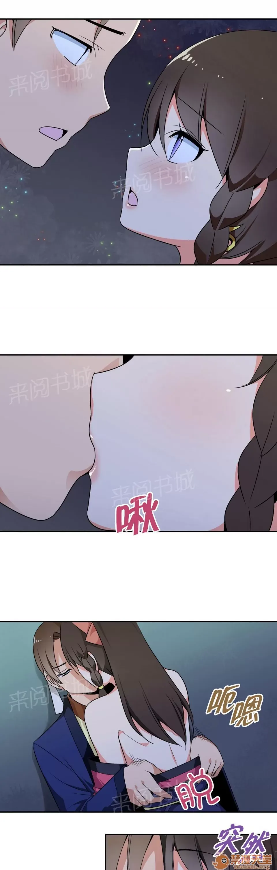 Ngai vàng của chủ sở hữu Chương 1-79