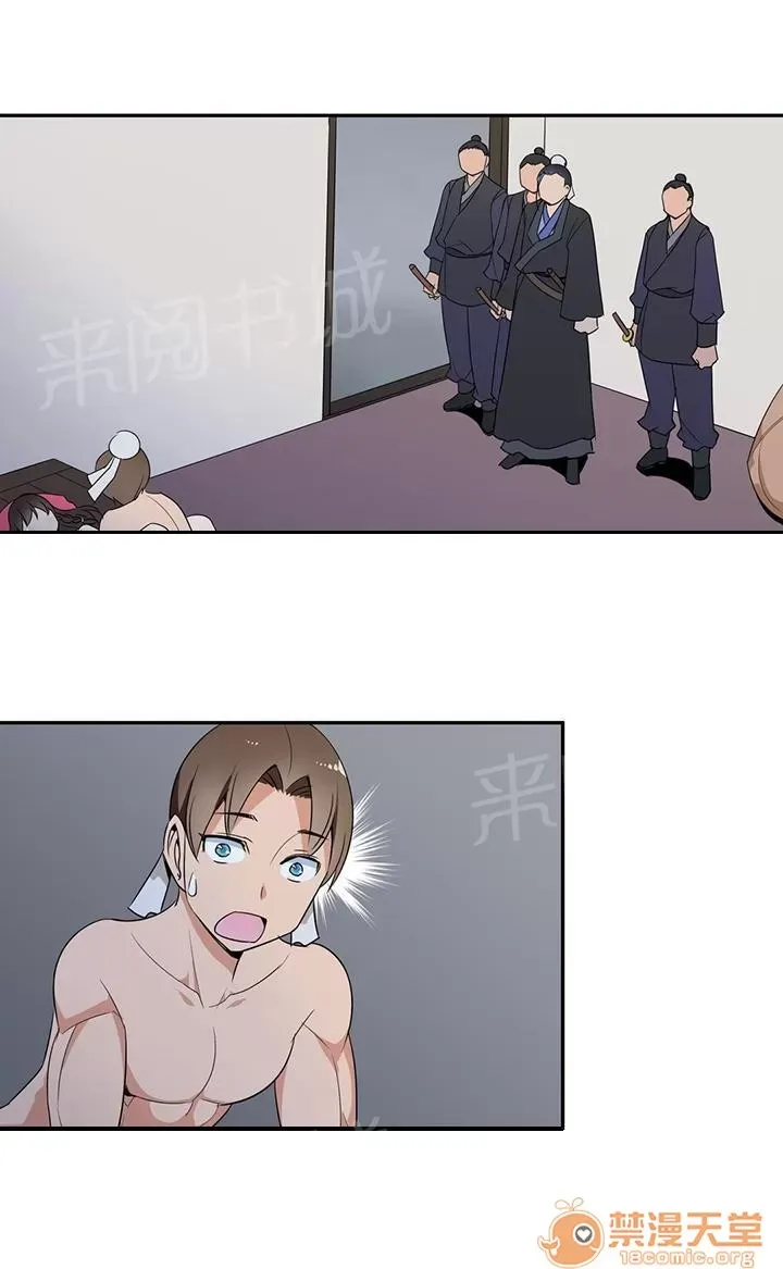 Ngai vàng của chủ sở hữu Chương 1-79