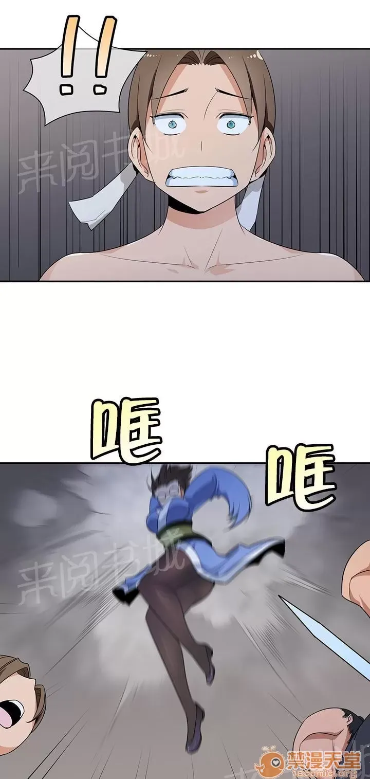 Ngai vàng của chủ sở hữu Chương 1-79