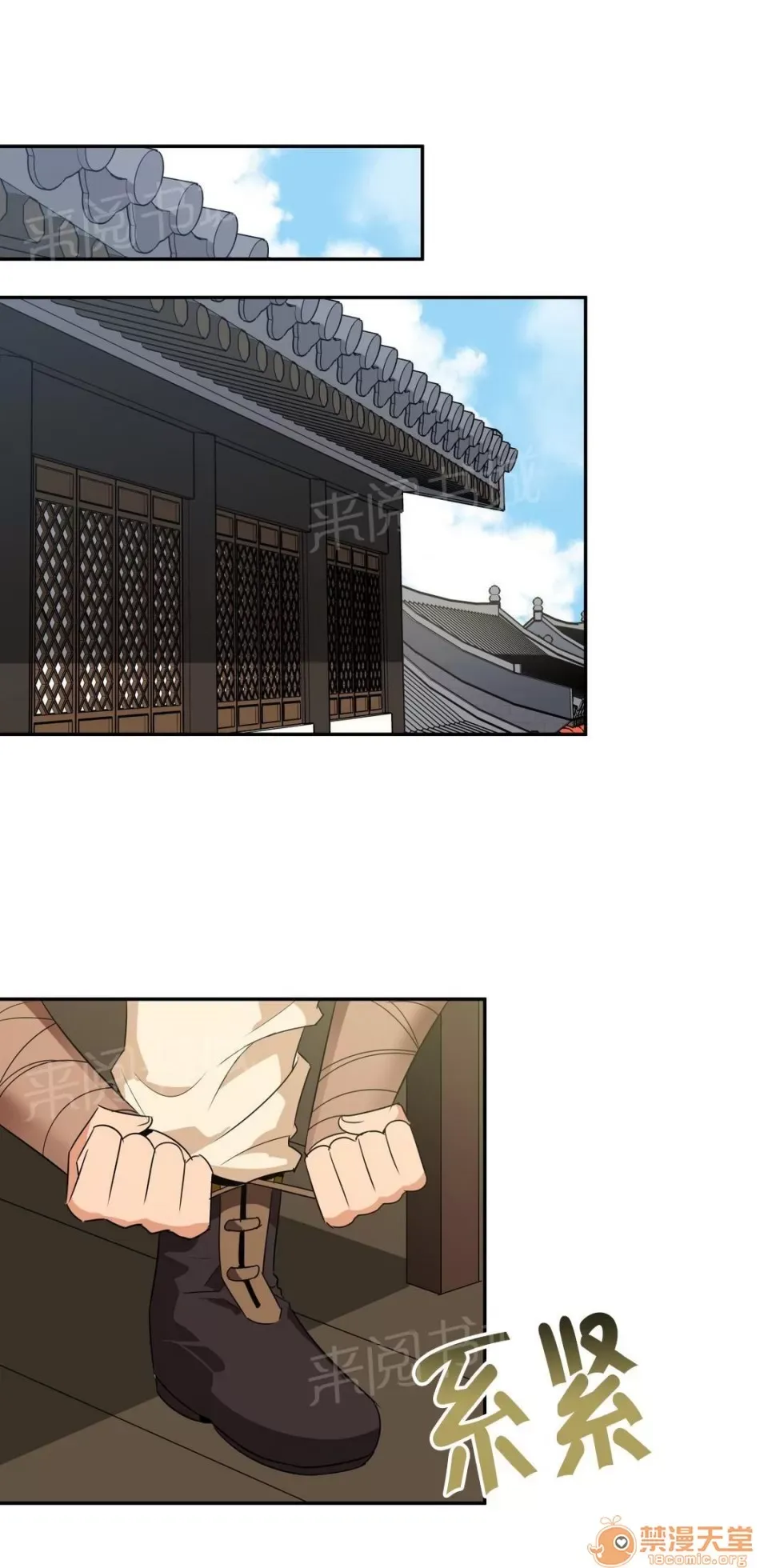 Ngai vàng của chủ sở hữu Chương 1-79