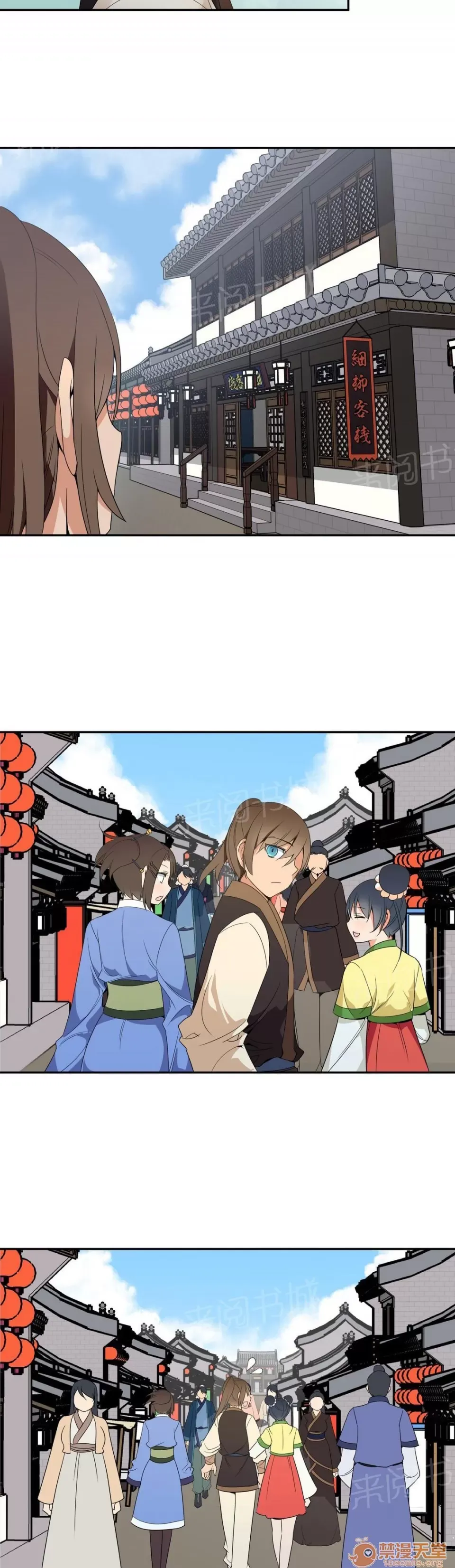 Ngai vàng của chủ sở hữu Chương 1-79