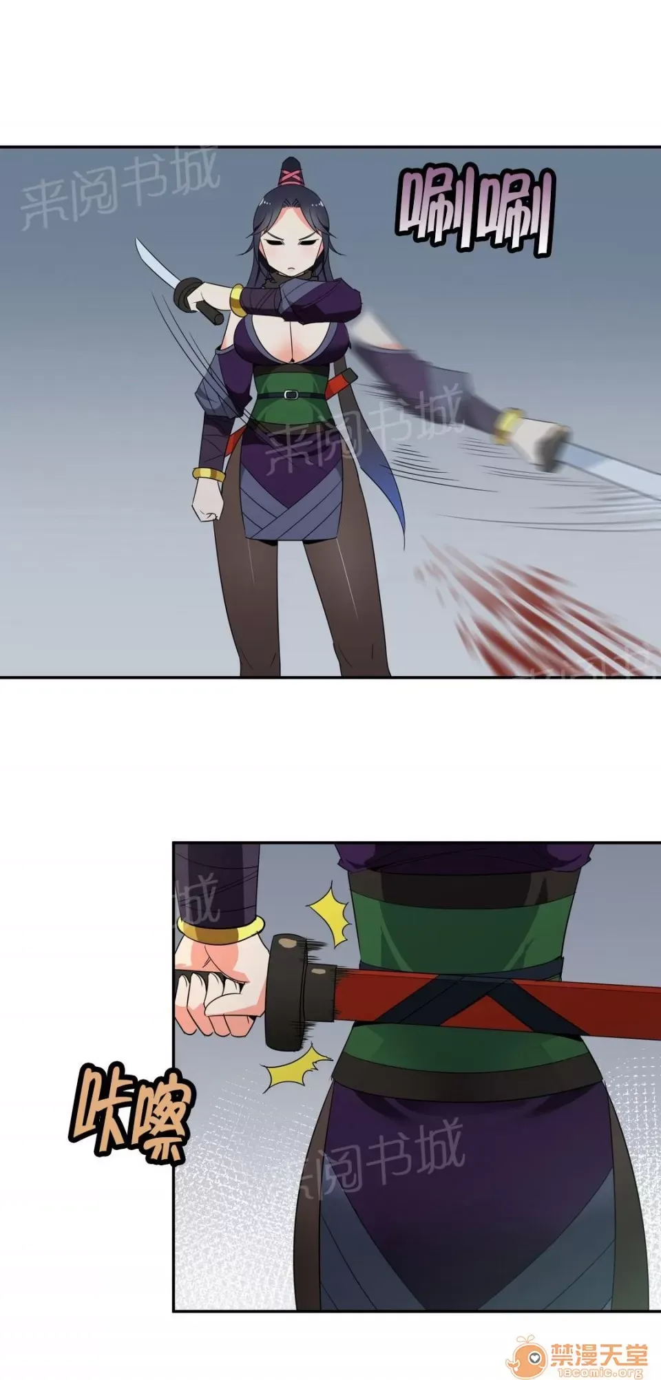 Ngai vàng của chủ sở hữu Chương 1-79