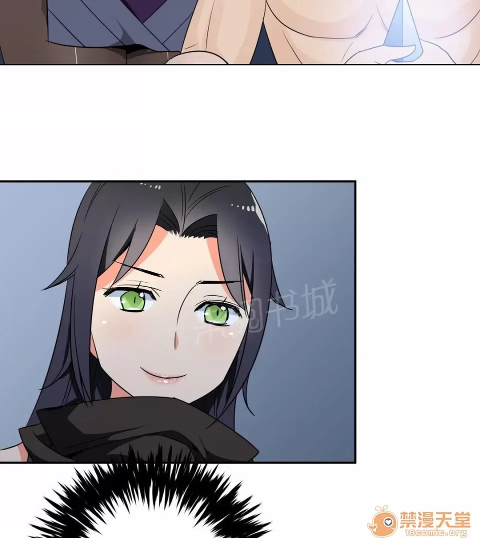 Ngai vàng của chủ sở hữu Chương 1-79