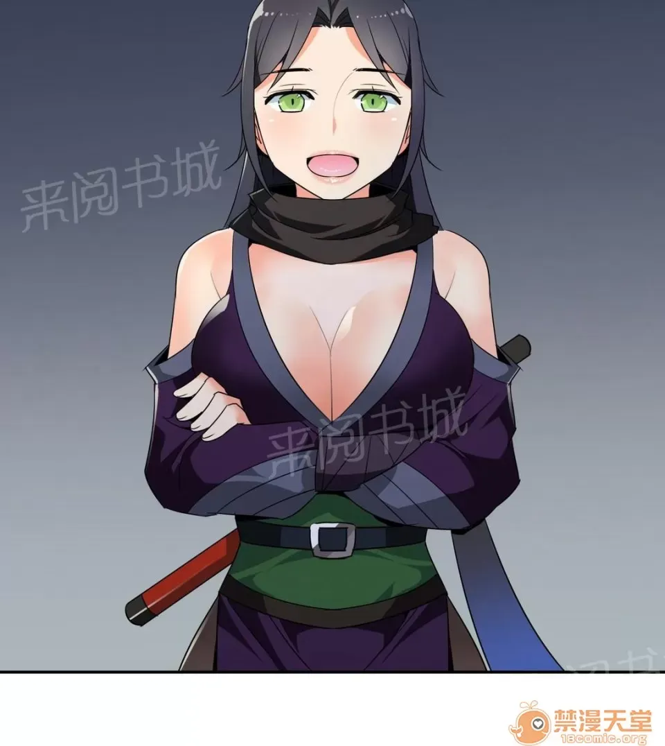 Ngai vàng của chủ sở hữu Chương 1-79