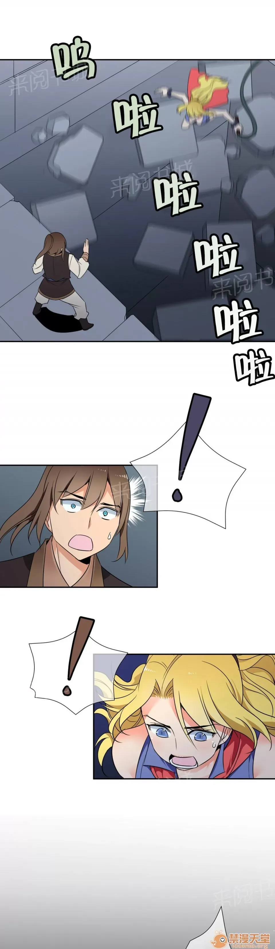 Ngai vàng của chủ sở hữu Chương 1-79