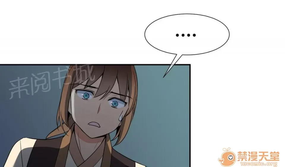 Ngai vàng của chủ sở hữu Chương 1-79