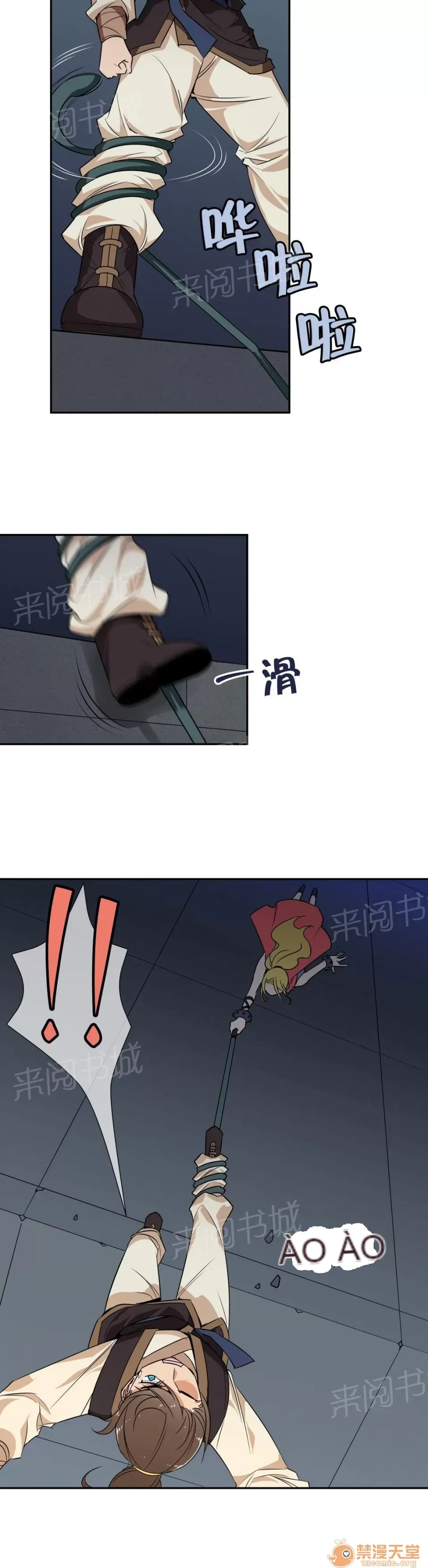 Ngai vàng của chủ sở hữu Chương 1-79