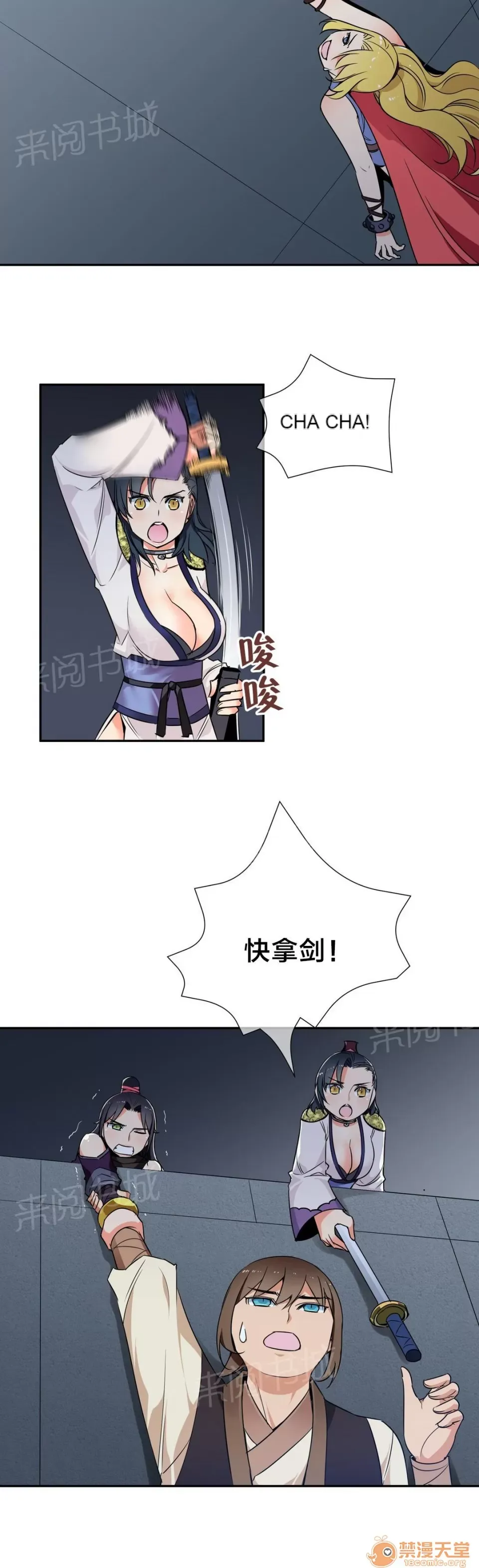 Ngai vàng của chủ sở hữu Chương 1-79