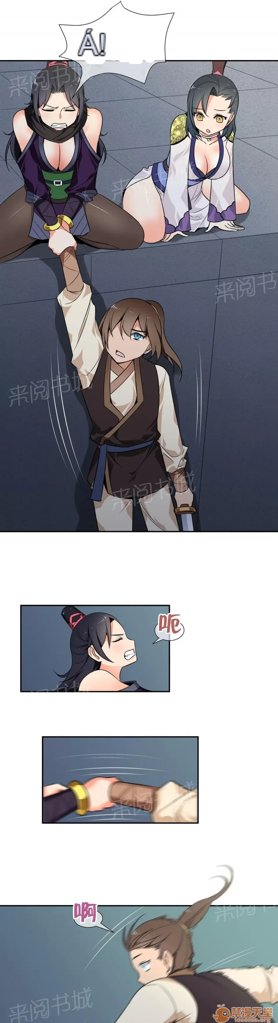 Ngai vàng của chủ sở hữu Chương 1-79