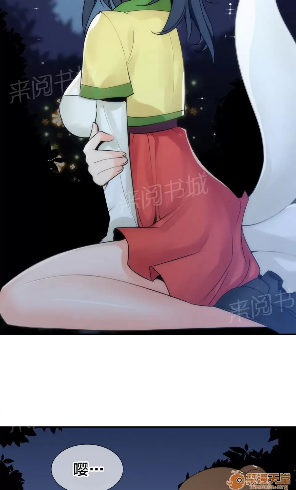 Ngai vàng của chủ sở hữu Chương 1-79