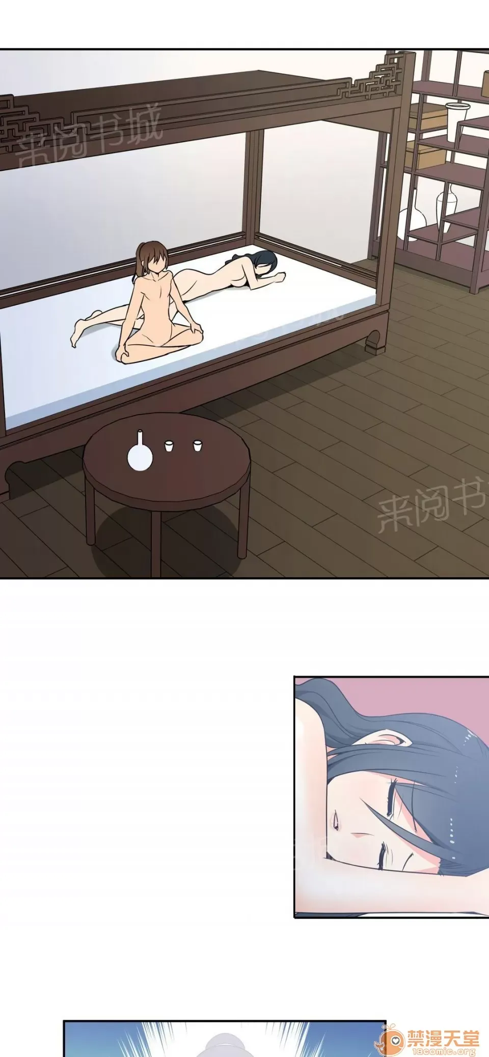 Ngai vàng của chủ sở hữu Chương 1-79