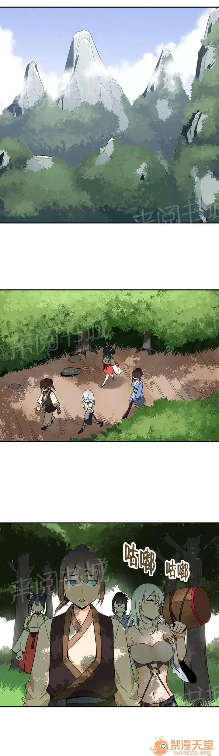 Ngai vàng của chủ sở hữu Chương 1-79