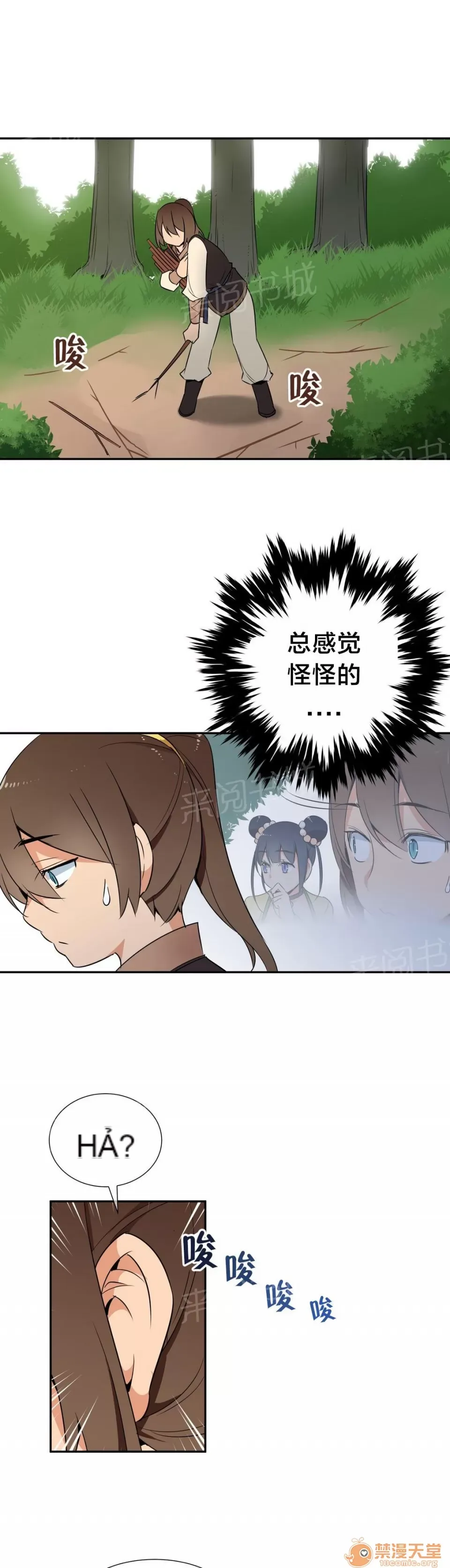 Ngai vàng của chủ sở hữu Chương 1-79