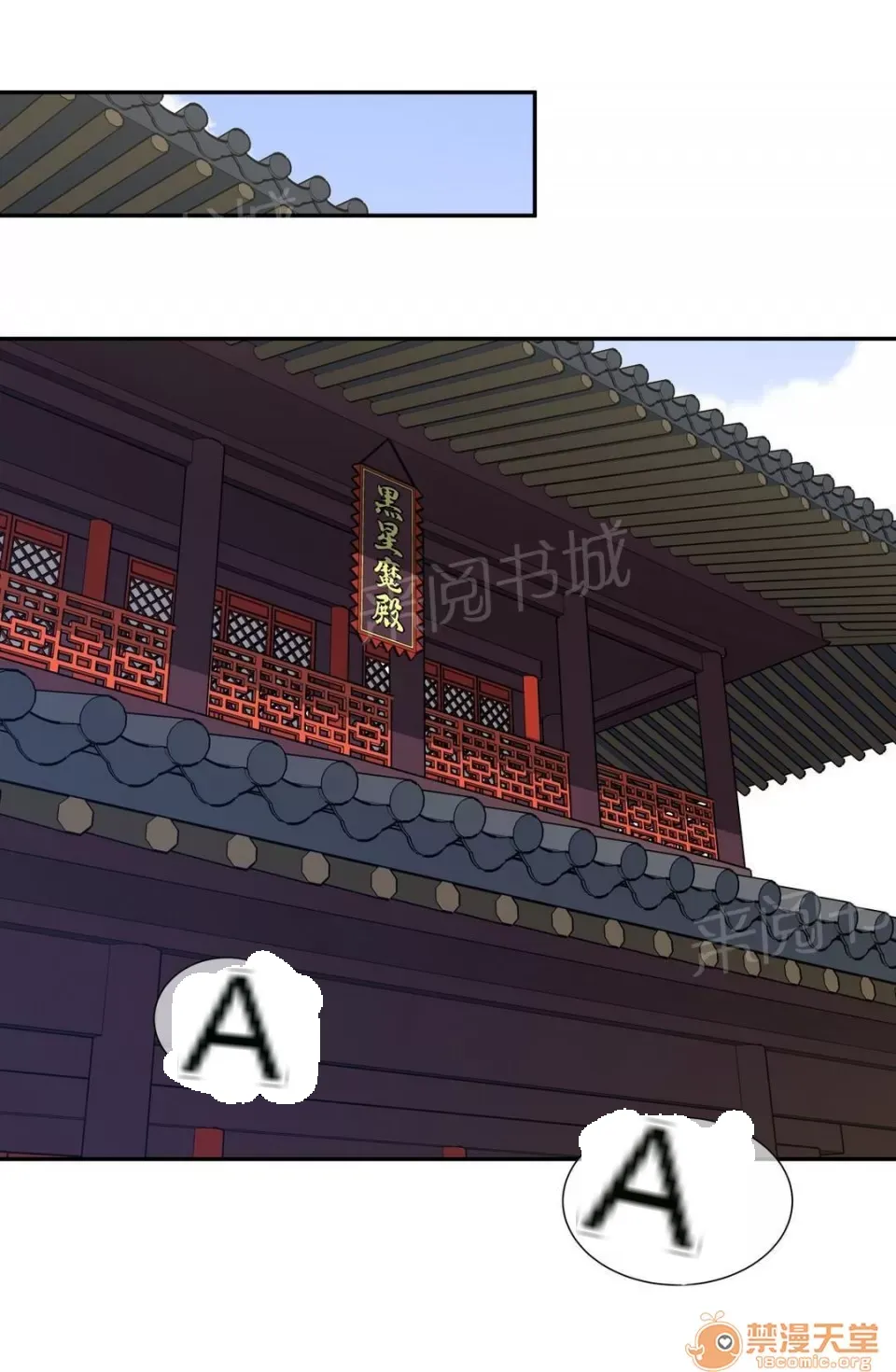 Ngai vàng của chủ sở hữu Chương 1-79