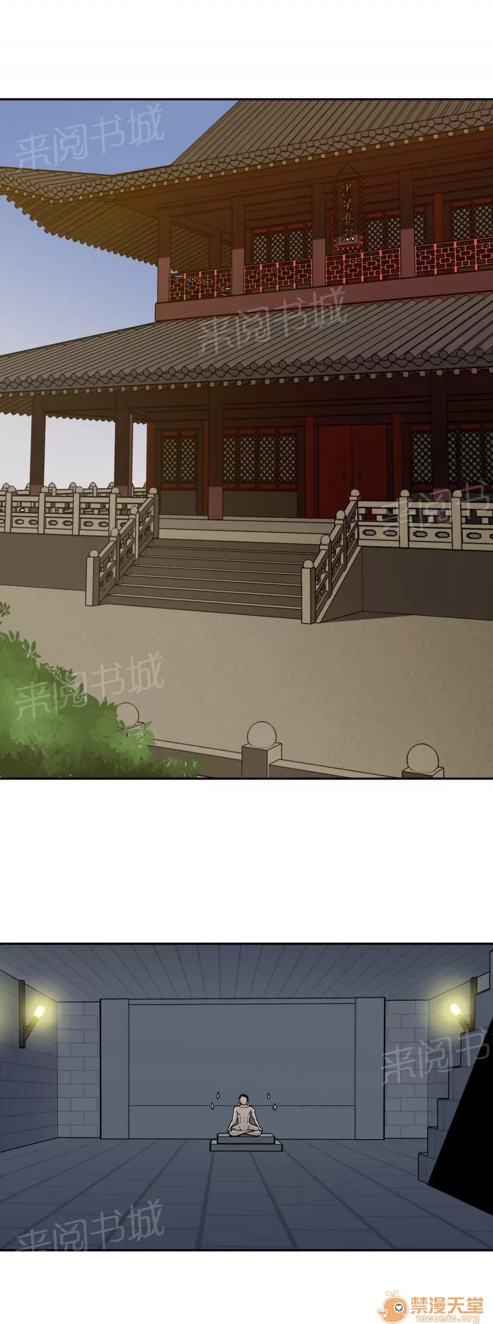 Ngai vàng của chủ sở hữu Chương 1-79